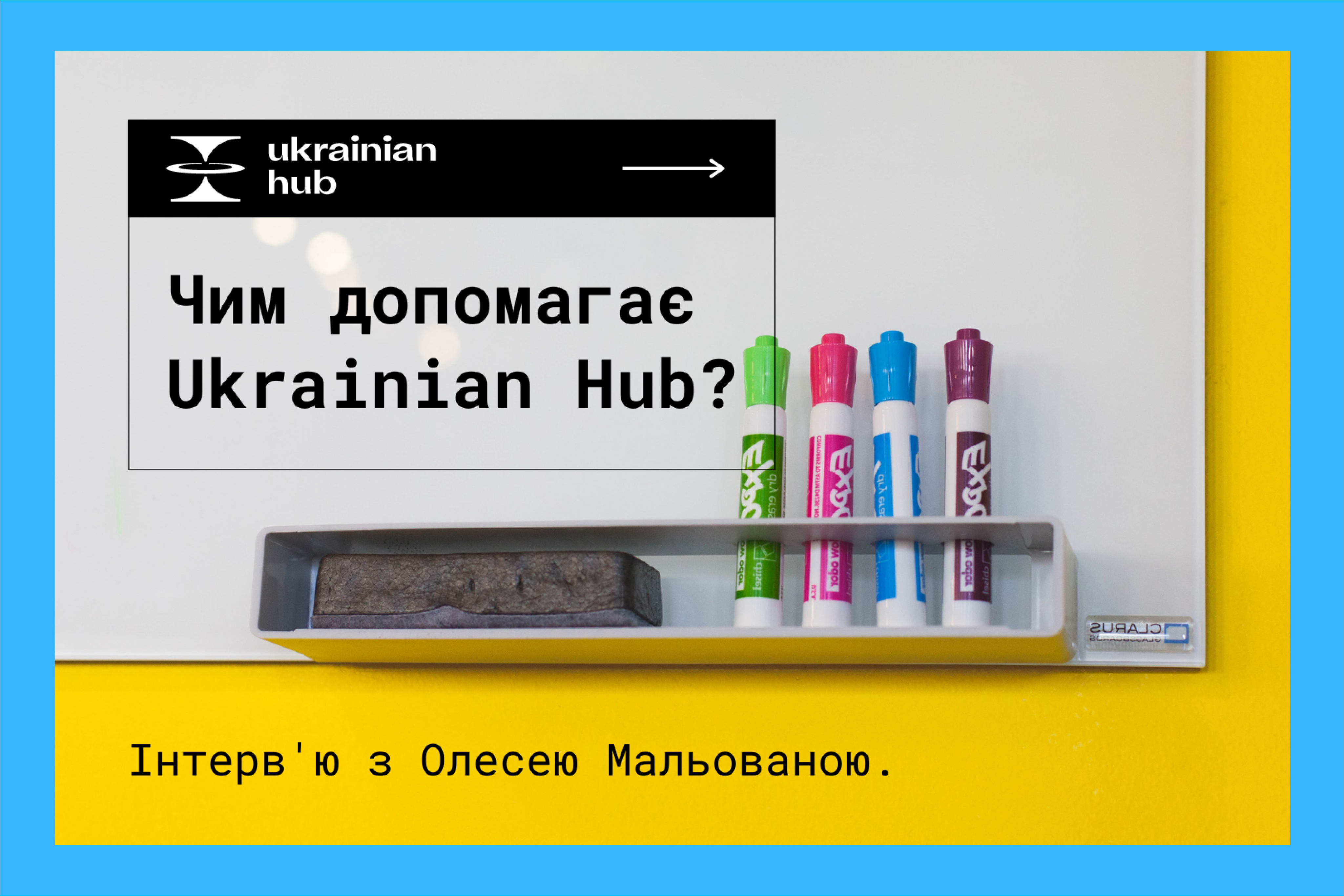 Ukrainian Hub